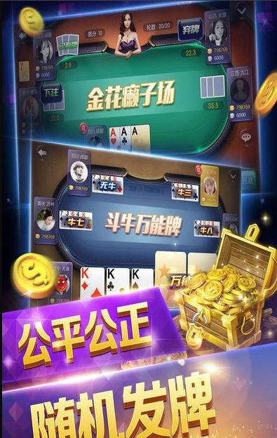 万能牌棋官网版老版本