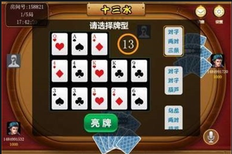 雀友牌棋官网版