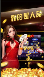 锦州麻将最新版