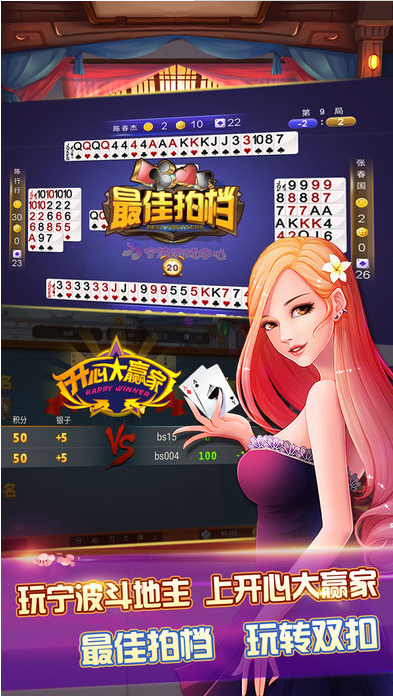 ky牌棋官网版最新