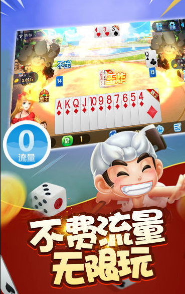 申城牌棋2023官方版