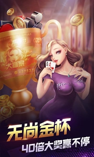 153牌棋官网版
