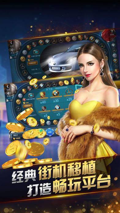 神赚牌棋手机版官网版