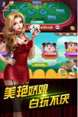 棋乐牌棋官网版最新版苹果版