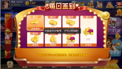 仙豆牌棋安卓版