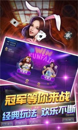 八仙牌棋2022年最新版