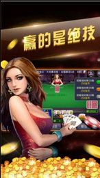 锦州麻将最新版