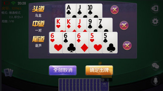 傲玩牌棋2022年最新版