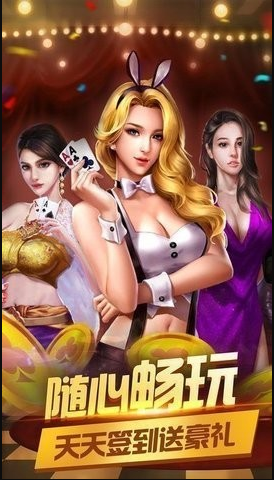 乐酷牌棋官网版