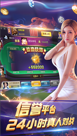 顺金牌棋2023官方版