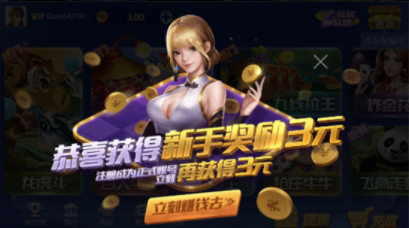 888牌棋官网版安卓版