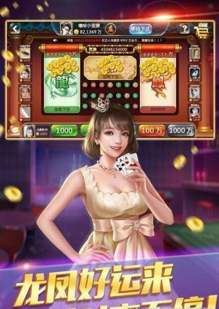 游酷牌棋2022最新版