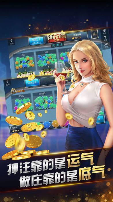 神赚牌棋手机版官网版