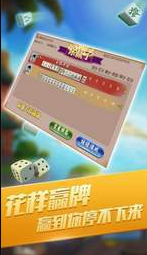 湖南跑得快十六张