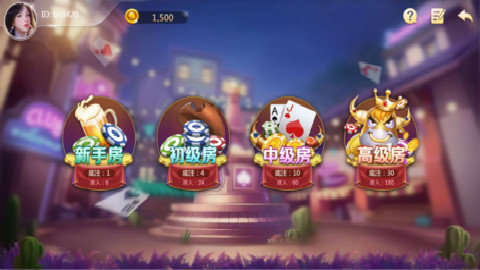 9vip牌棋2022年手机官网版