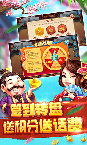 炸金花安卓官方版