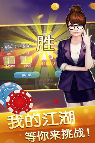 开端牌棋官网版正版