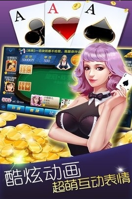 叫我牌棋官网版标准版