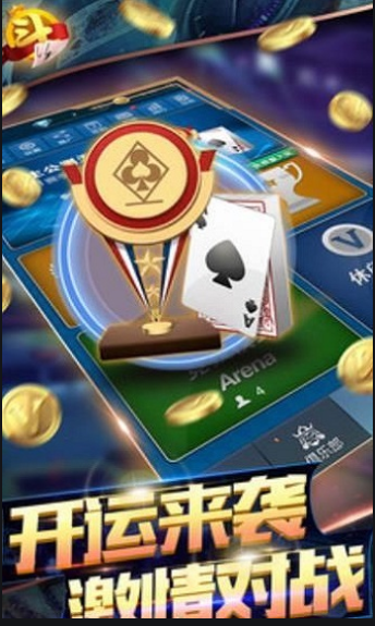 顺金牌棋2023官方版