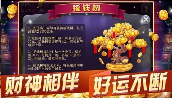 天天乐清十三张