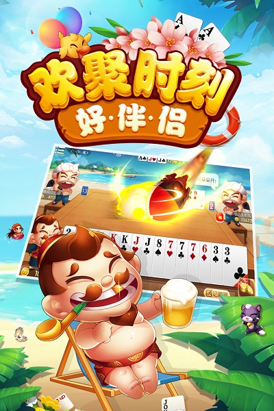发发牌棋官网版手机版