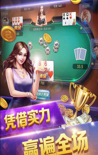 万能牌棋官网版老版本
