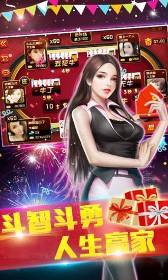 打麻将单机版