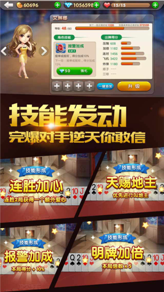 世界牌棋2023官方版