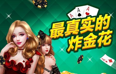 无他牌棋官网版最新