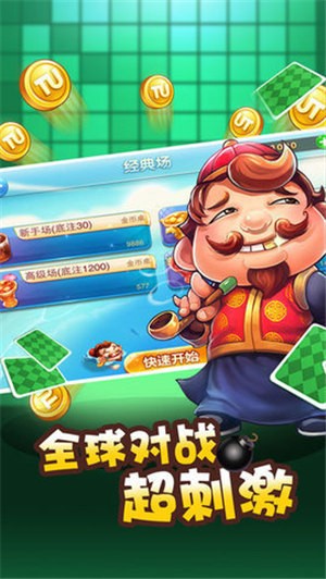 黑红牌棋官方版