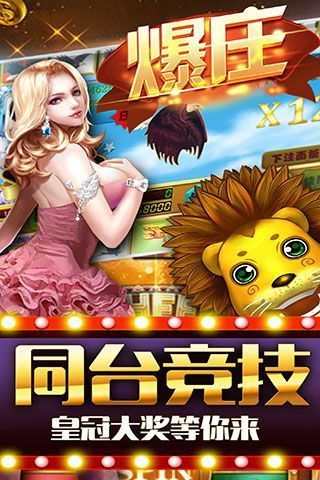 至尊牌棋官网版最新版本