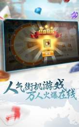 最新斗牛牛
