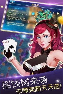 开元棋牌棋388ccvod官网版