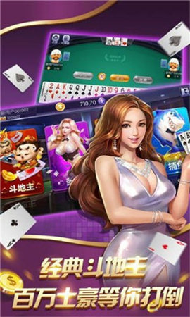 八仙牌棋2022年最新版
