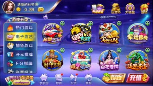 52199传奇牌棋手机版