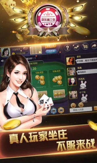 顺金牌棋2023官方版