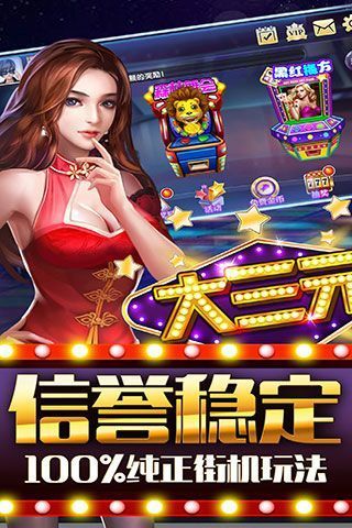 至尊牌棋官网版最新版本