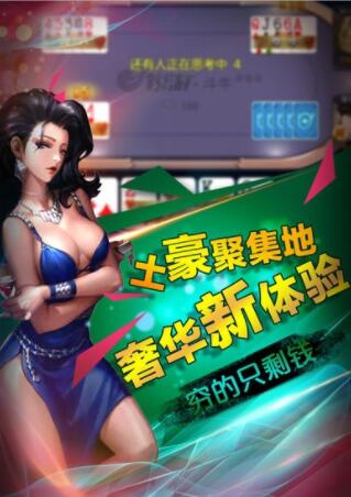 赢三张现金游戏