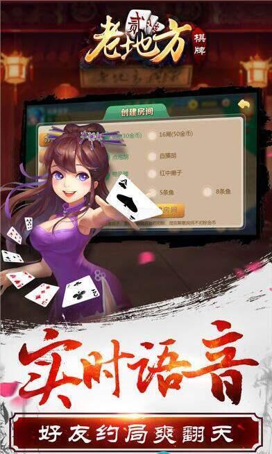 闲来玩十三水官网版苹果