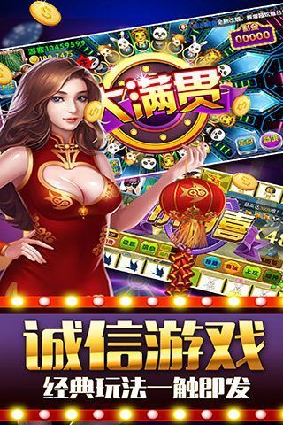 至尊牌棋官网版最新版本