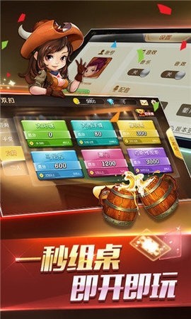 金沙牌棋官网版手机版苹果手机