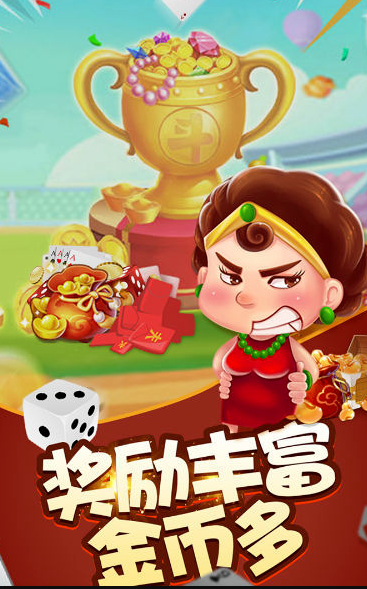 申城牌棋2023官方版