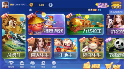 888牌棋官网版安卓版