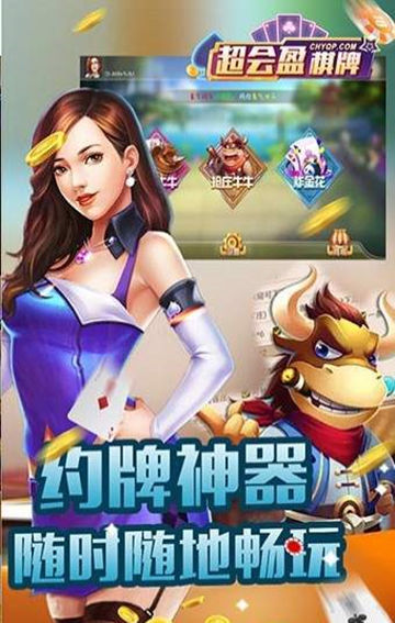 牛牛游戏用金币