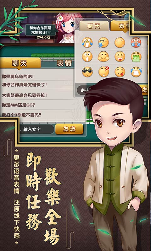 凉山跑得快赢钱app