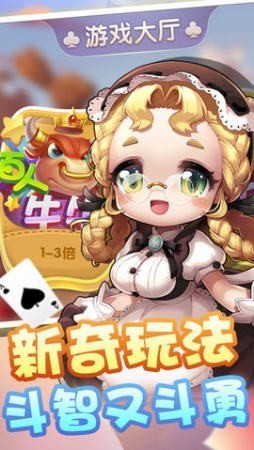 吉祥牌棋官网版免费手机版