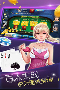 斗牛牛手机版