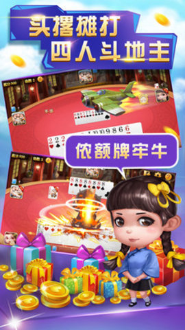 宝马牌棋手机版官网版