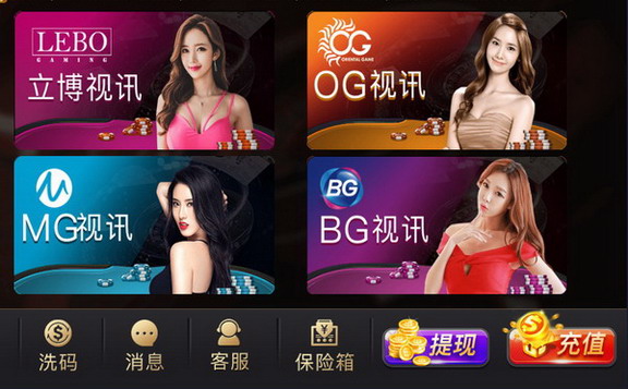 无他牌棋官网版最新