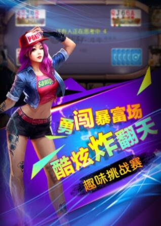 赢三张现金游戏